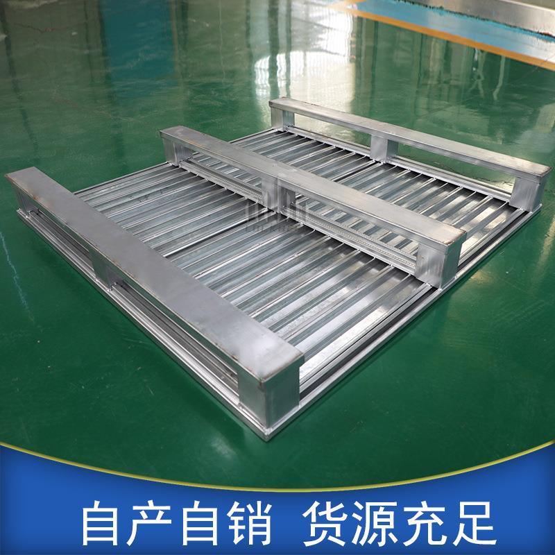 满铺防滑托板 面四进叉 重钢型川字ASX满铺制托铁盘 镀锌金属铁托