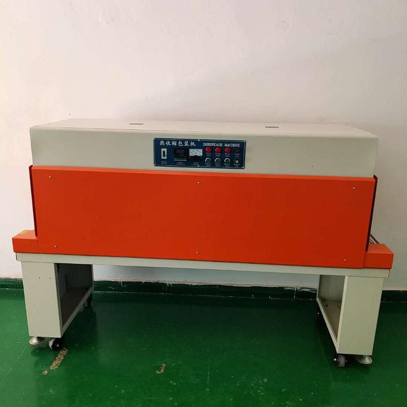 BP50动5CS热收缩机自包装机封切6153机吸塑包装机热缩机收缩膜机