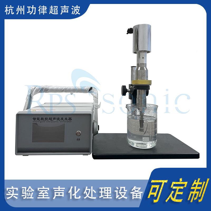 超声波萃取机 超rps花声波植物多叶子朵香菇取糖提设备 直销