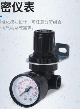 气压调节器R07点机喷涂设G备胶气动调压阀622减压阀NA2R-00RNK不