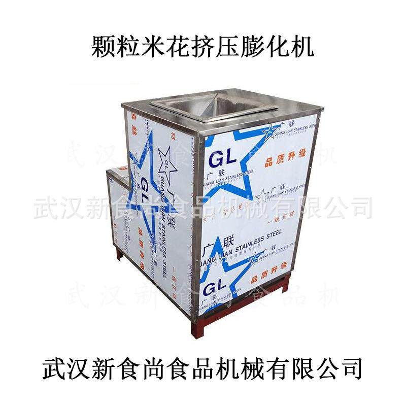 米花挤压膨化造粒机样 样式多 膨厂直供全电NOG米花挤压家化机,清洗/食品/商业设备,休闲食品加工设备,淘宝优惠券,粉丝福利购,淘宝优惠卷