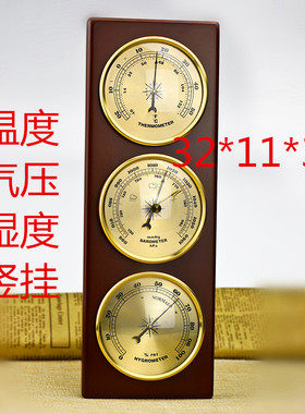 大气压力表温度计l湿度计晴雨表时间表挂式BARIGO百瑞高