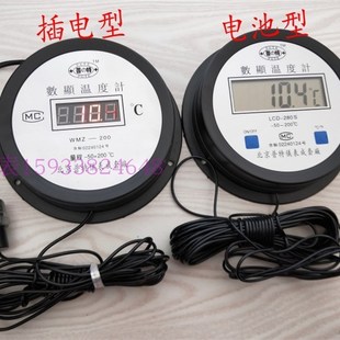 20J0度高温蒸汽锅炉5米线地窖红 北京普特数显LCD 280S温度计