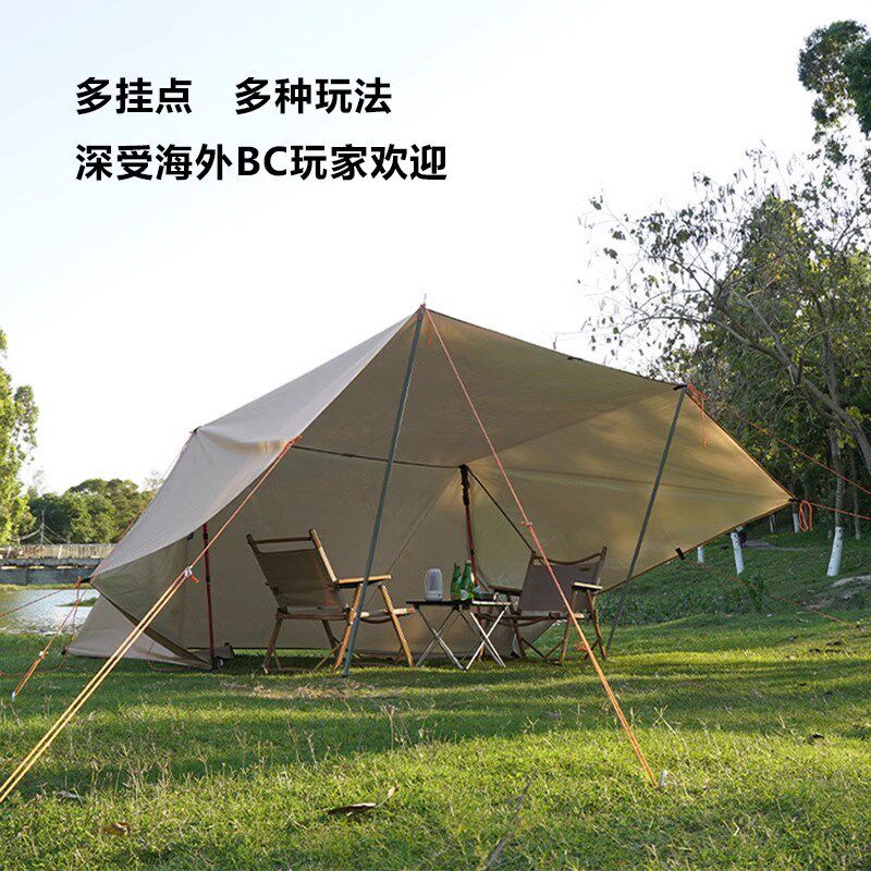 多功能天幕帐篷防雨防晒涂银w凉棚露营烧烤遮阳棚户外野营地布方