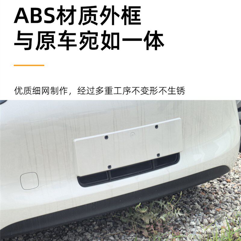 适用于25款五菱宏光MINI防虫网EV中网L水箱防尘网防杂物改装免拆