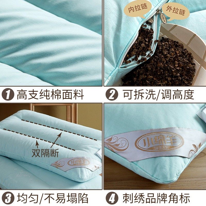 小绵羊俄罗斯经典荞麦枕纯荞麦壳枕头芯护颈N枕全荞麦皮低枕可拆