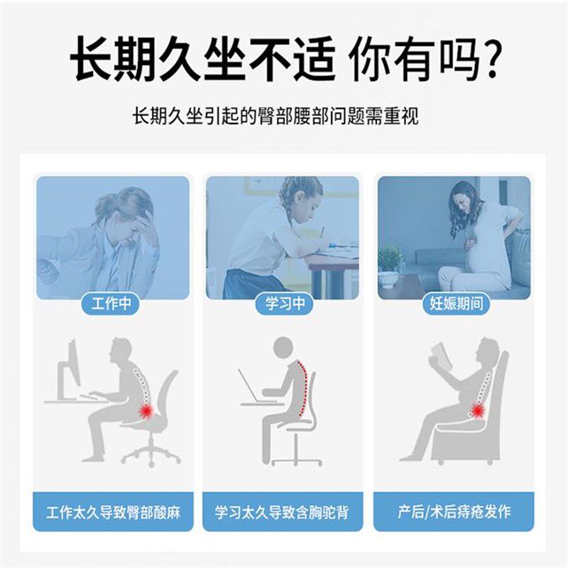 ngt护腰坐垫人体工学腰靠座椅垫坐靠一体花N瓣坐垫办公室久坐神器,居家布艺,腰靠垫,淘宝优惠券,粉丝福利购,淘宝优惠卷