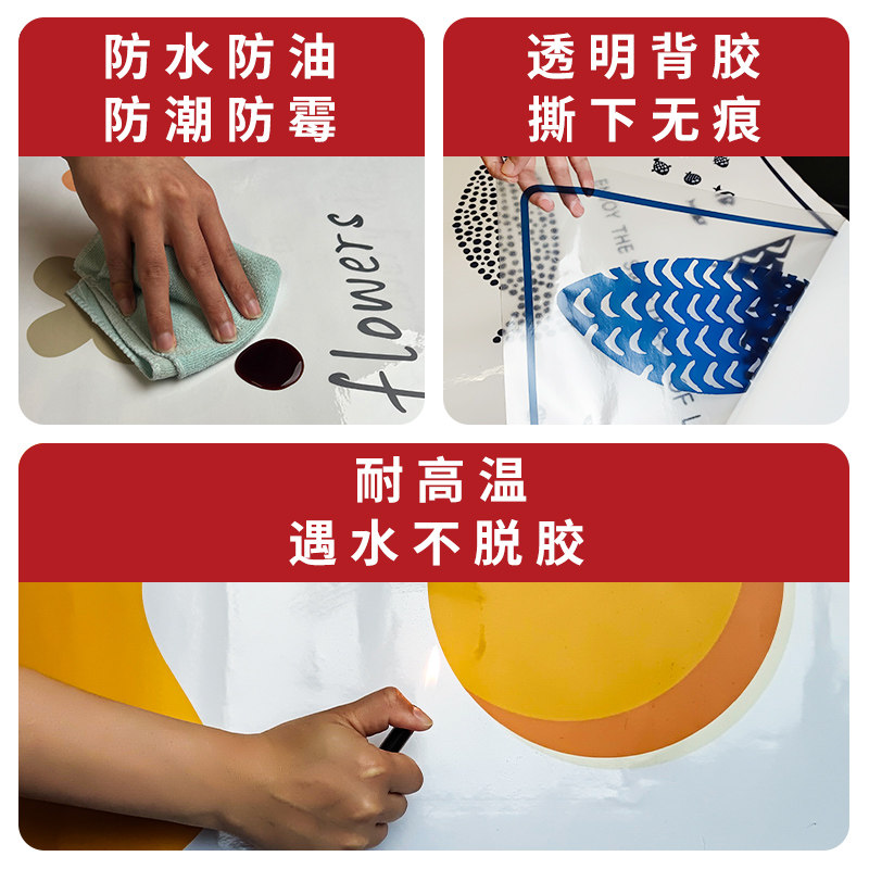 太太乐透明厨房贴纸防水防油灶台耐F高温墙贴家用装饰灶台墙纸自