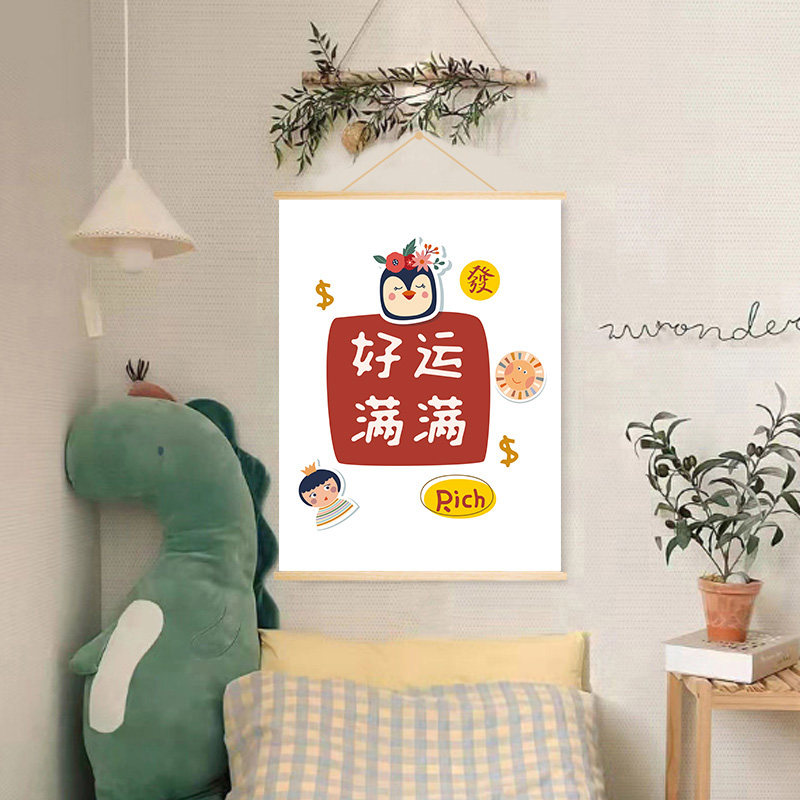 儿童房励志卡通装饰电表箱遮挡实木挂画餐厅N客厅书房卧室墙面布