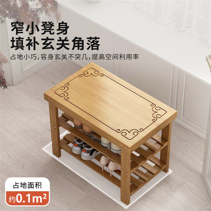 换鞋凳门口家用小尺寸极窄玄关y入户进门穿鞋凳可坐可收纳鞋柜坐