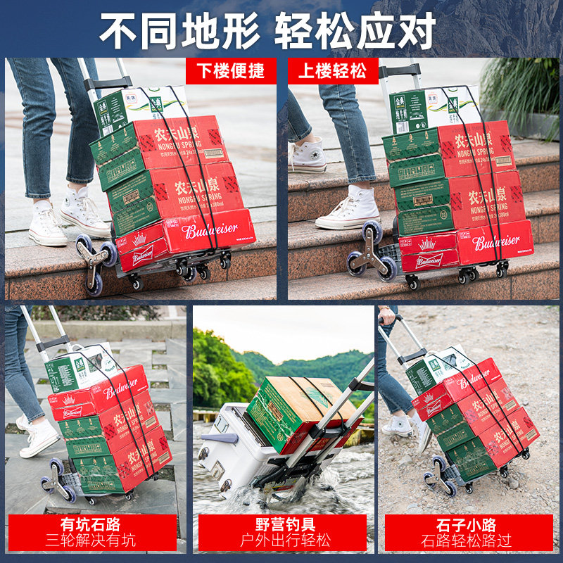 铝合金爬楼d梯手拉车轮子购物车买菜拉杆小推车配件轱辘轴承三角