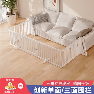 游戏围栏婴儿防护栏家用客厅单面B宝宝学步一侧包围爬行垫地上三