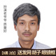 表演假发男士 花白假发短直发爷爷老人假发舞台表 中i老年假发男士