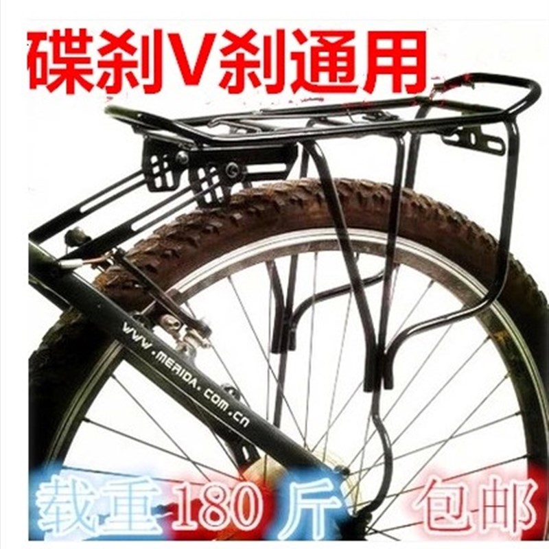 自行车货架山地车货架钢货架可载人后货架单车配U件装备后座尾架