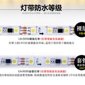 WS2811白光 外置IC外控12LV伏流光流水贴片防水软灯条 暖白跑马灯
