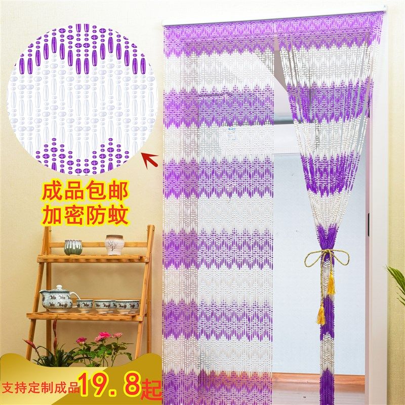 塑料免打孔防蚊门帘卧室家用隔断帘水晶珠M帘装饰客厅珠链帘子吊