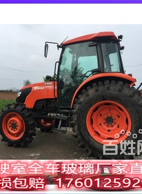 久保田拖拉机704 854 954 1004F驾驶室前挡/后档/车门钢化玻璃配