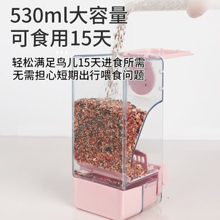 鹦鹉自动喂食器一体机鸟食盒挂式防撒谷壳分离O食槽新款自动下料