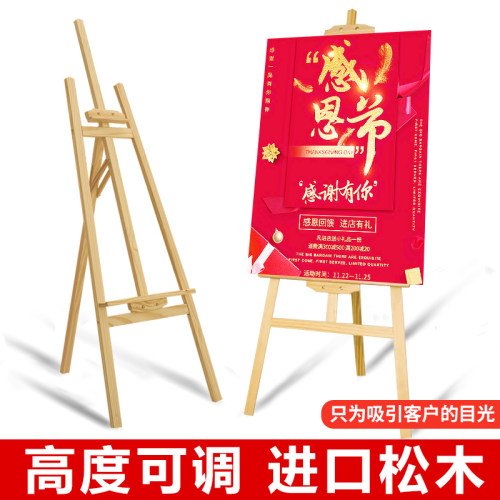 kt板支撑架立架广告牌展示v牌立牌立式画架海报展示架木质展板定