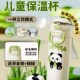 儿童保温杯男女孩小学生上学专用水杯幼儿园宝宝吸管杯子2Z025新