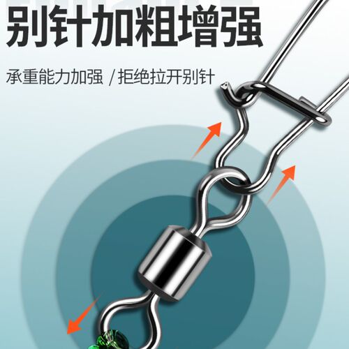 8字环连接器路亚别针八字环鱼钩强拉力美式快速专用W钓鱼配件用品