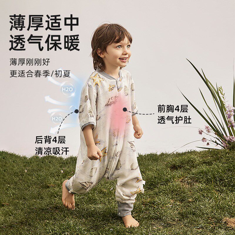 婴儿分腿睡袋竹棉纱布春q秋款儿童新生儿四季通用防惊跳防踢被神