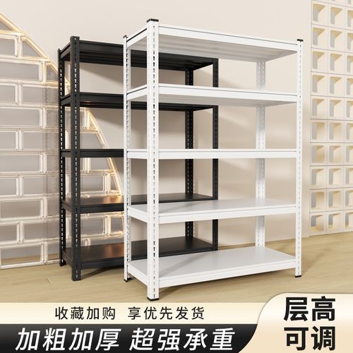 货架多层置物架i家用阳台储物架子仓储货物架落地收纳架超市铁架