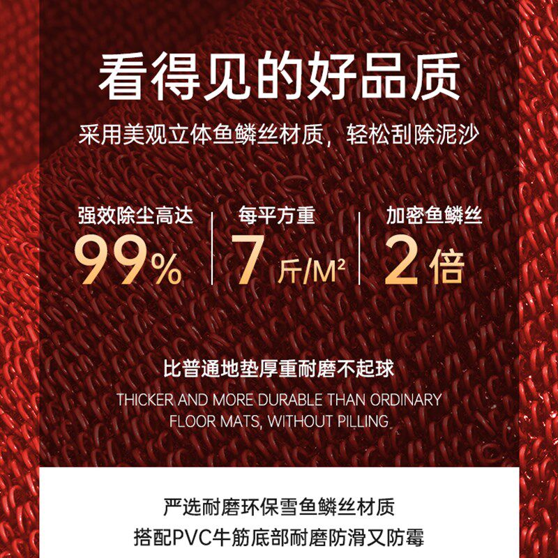 长条入户地垫商铺酒店超市迎宾红色地毯H防滑脚垫进门地毯门垫定