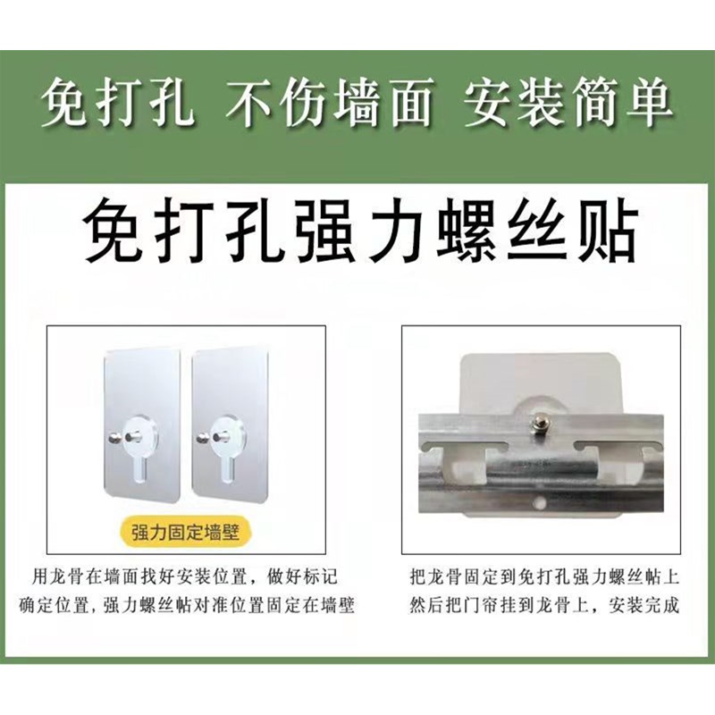 免打孔夏季空调门帘透明q防蚊蝇挡风家用皮帘子pvc塑料软门帘 隔