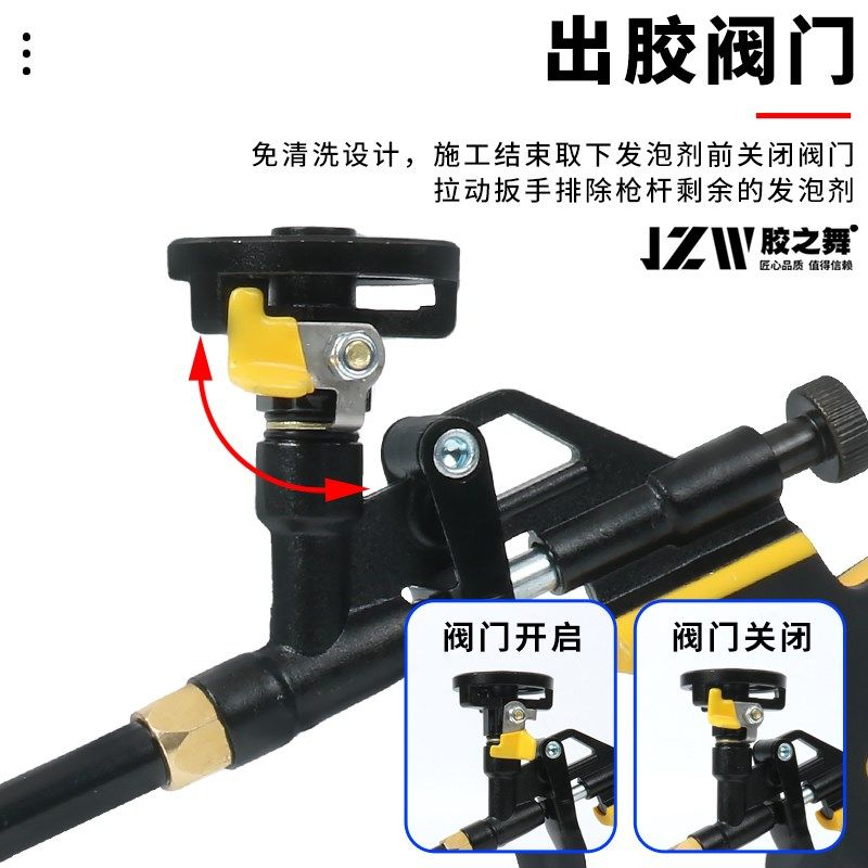 免清洗发a泡胶枪专用枪全金属加长延长管聚氨酯填缝剂泡沫胶填缝