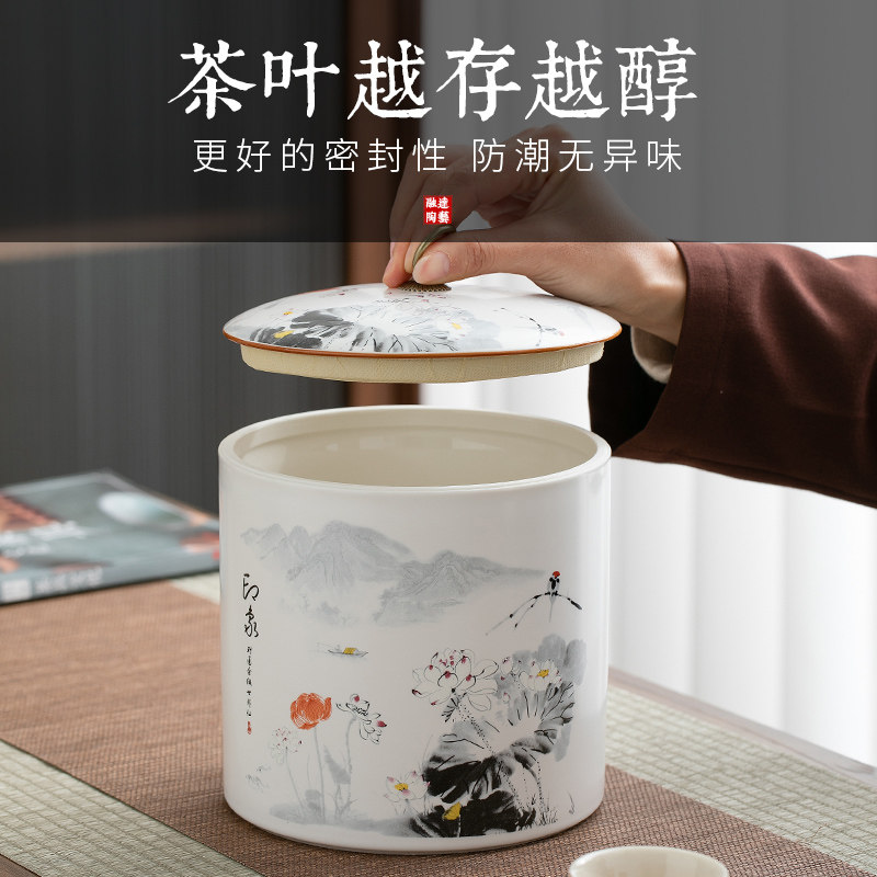 大号陶瓷茶叶罐茶罐n储存罐密封罐存茶装茶精品高档白茶普洱茶饼