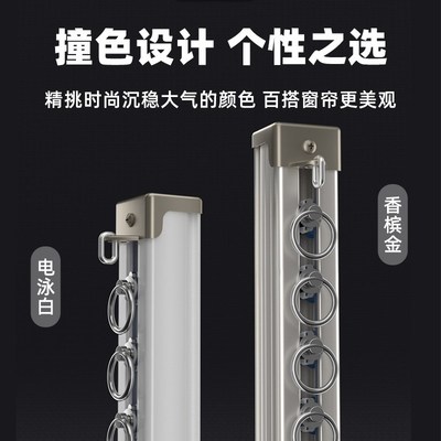 窗帘轨道静音滑轨顶装导轨挂钩式单滑轮I固定卡扣窗帘杆侧装双轨