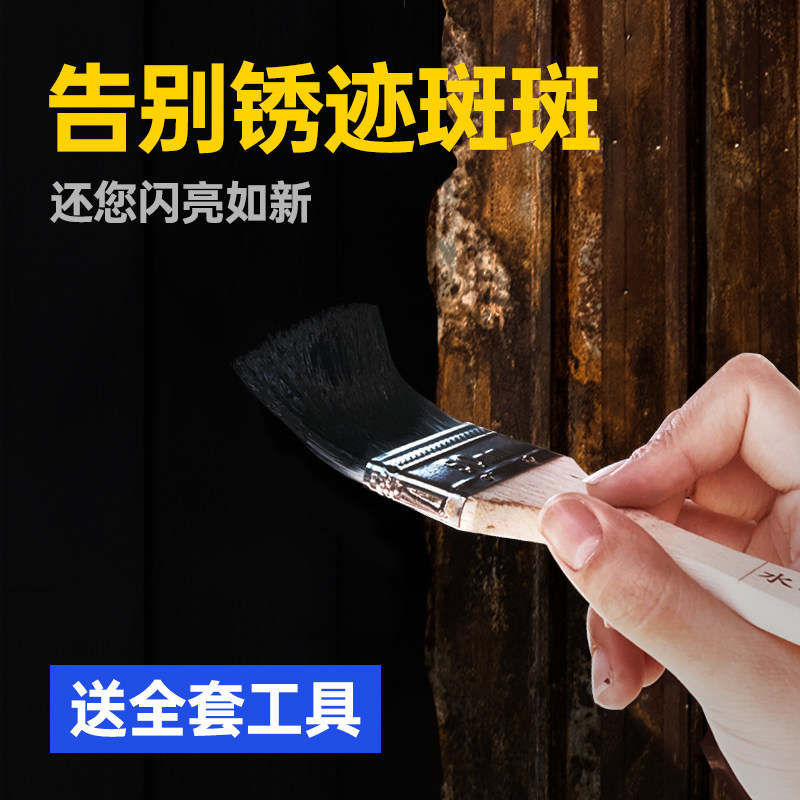 金属油漆防锈漆水性家用白t漆喷漆铁艺翻新防盗门窗漆栏杆防腐铁