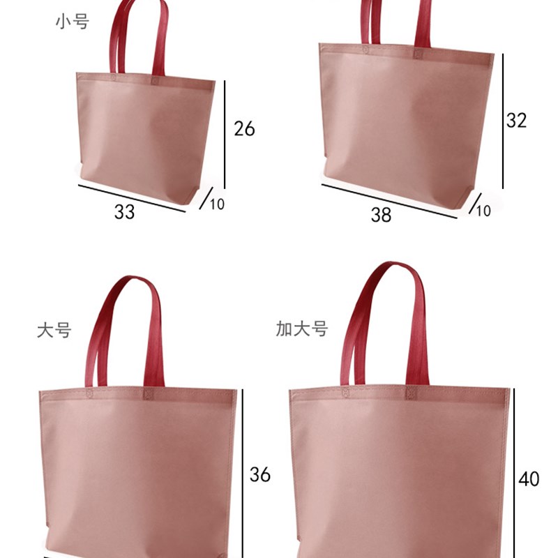 无纺布手提袋定做印logo服w装购物袋订做礼品袋广告宣传环保袋定