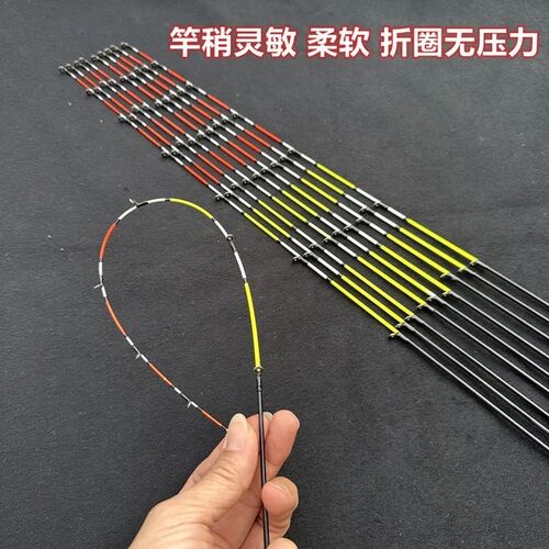 筏竿竿稍配节5.5mm实心w筏竿稍玻纤大物抛投筏竿远投软尾筏杆稍