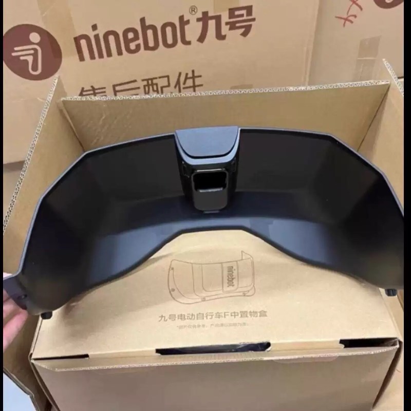 九号原厂Fz110/F90M/F90/yF60/F35前置物盒中置盒水杯架9号F系配