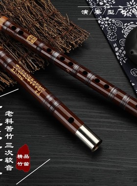 声聆笛子乐器初学专业演奏苦竹笛高D档双插白铜精制横笛成人零基