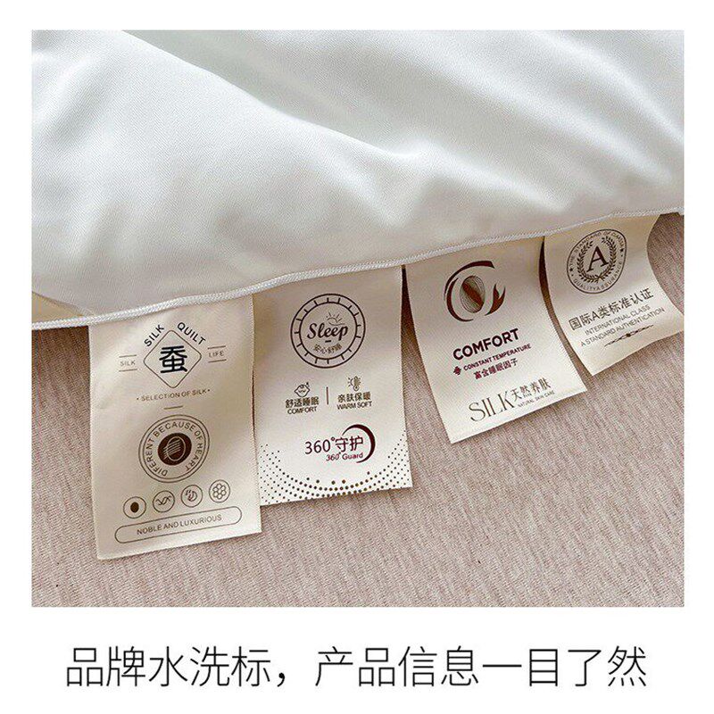 A匠心传统纯手工订花s提花蚕丝被桑蚕丝被秋冬被加厚保暖被子
