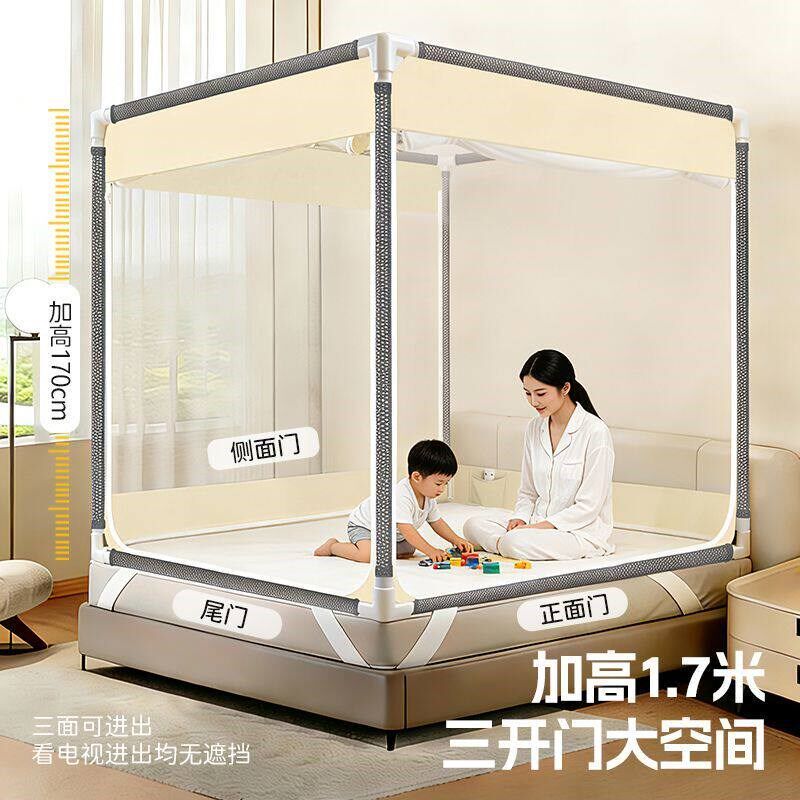 防摔蚊帐2026新款儿童婴w儿防掉牀家用卧室蒙古包全罩式全底纹帐
