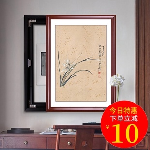 新中式电表箱装饰画免打孔竖款遮挡配电箱电闸家用餐厅.开关盒挂