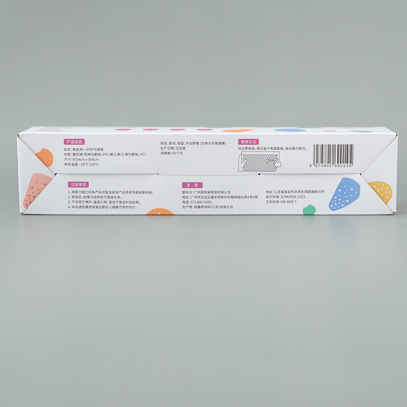 甜悦家一次性菜板pe砧板烘焙厨房C垫板宝宝辅食切菜案板垫粘板户