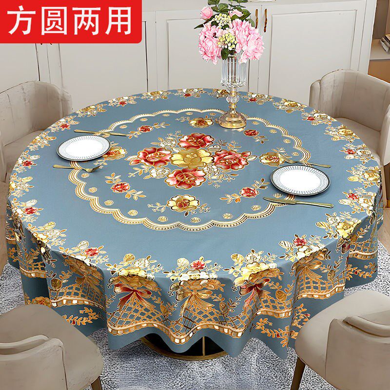 大圆桌布防水防烫防油PVC台布酒店家I用免洗欧式方桌圆形餐桌布