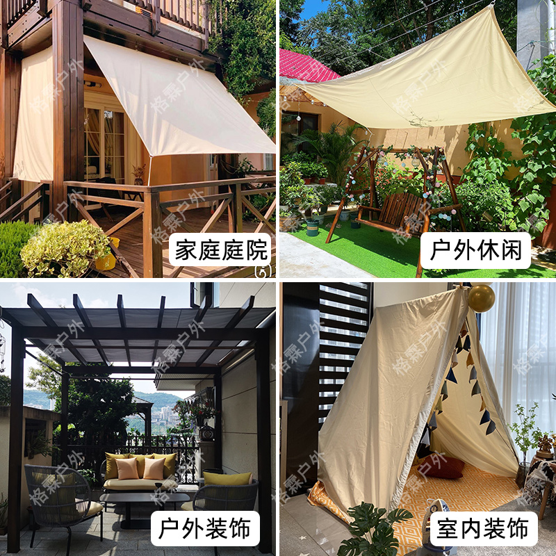 遮阳布防晒隔热室外庭院防晒布加厚D防水天幕户外车用防雨棚遮阳