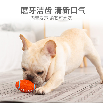 狗狗玩具耐咬橄榄球泰p迪金毛发声球磨牙互动幼犬训练小狗宠物玩