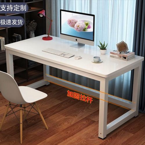 定制书桌宽45/55/65cm电脑桌1.8/1.2mN办公桌简约长条大桌子2米