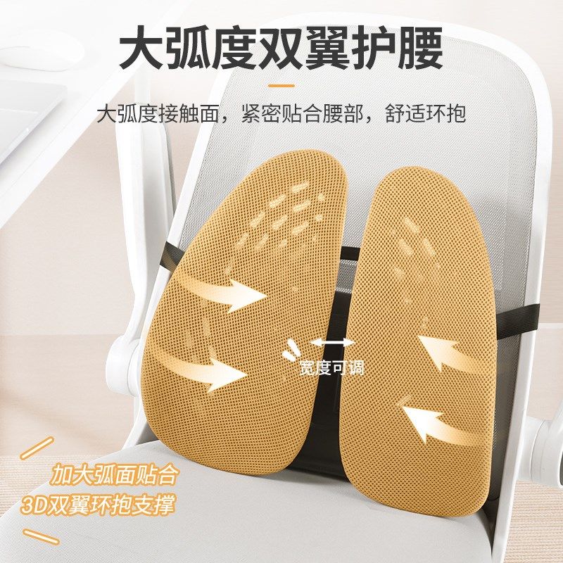 人体工学腰垫护腰靠垫腰靠办公室工位久坐神器汽车腰X托座椅子靠,居家布艺,腰靠垫,淘宝优惠券,粉丝福利购,淘宝优惠卷