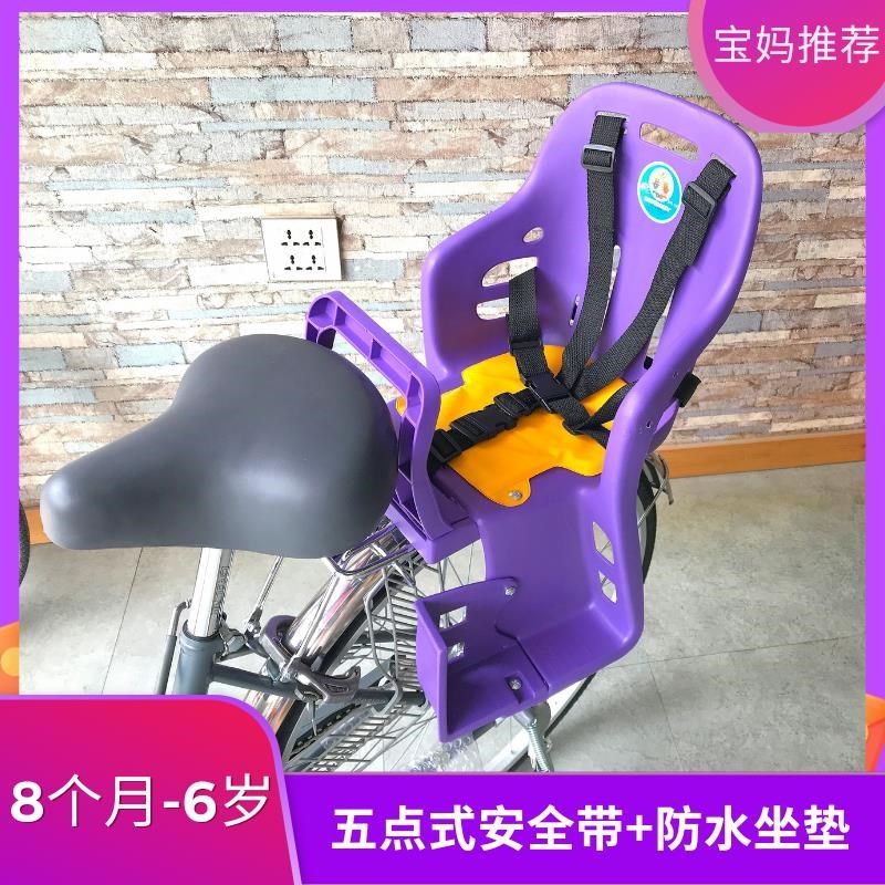 自行车儿童座椅后l置塑料小孩婴幼儿单车安全带山地车宝宝坐椅后,自行车/骑行装备/零配件,儿童座椅,淘宝优惠券,粉丝福利购,淘宝优惠卷