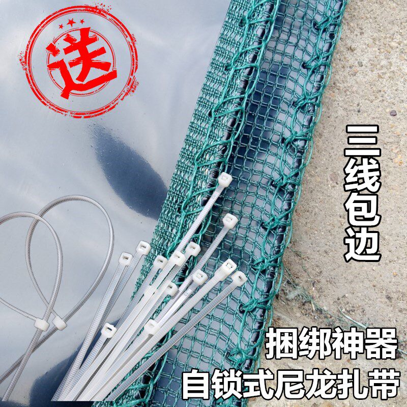 抗老化小龙虾防逃网养殖鱼虾池甲鱼螃G蟹青蛙围网加厚防逃膜支撑
