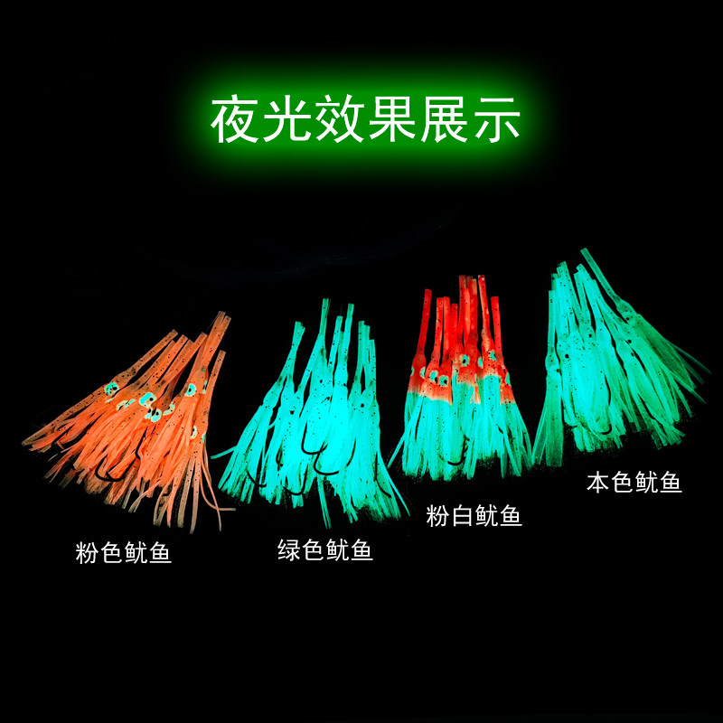 CXZHId海钓夜光带鱼太刀鱼钩2米子线钩韩国钓组长柄钩船钓单钩仕