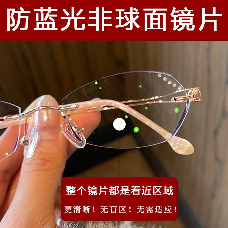 修颜老花镜女士清时尚防蓝光A超轻无框减龄优雅档中老年显年轻